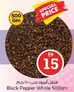 Nesto Black Pepper Whole offer