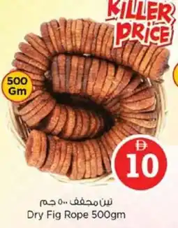 Nesto Dry Fig Rope offer