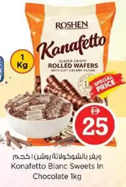 Nesto Konafetto Blanc Sweets In Chocolate offer