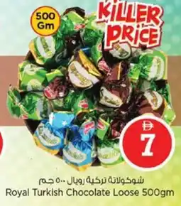 Nesto Royal Turkish Chocolate Loose offer