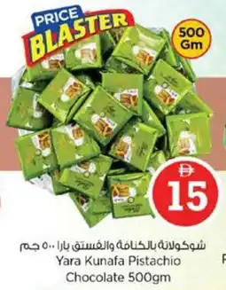 Nesto Yara Kunafa Pistachio Chocolate offer