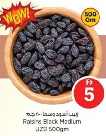 Nesto Raisins Black Medium UZB offer