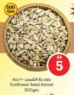 Nesto Sunflower Seed Kernel offer