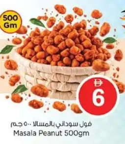 Nesto Masala Peanut offer