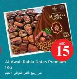 Nesto Al Awali Rabia Dates Premium offer