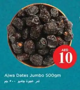 Nesto Ajwa Dates Jumbo offer
