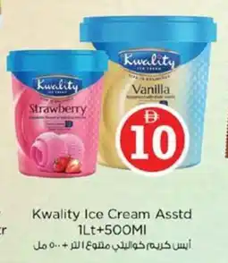 Nesto Kwality Ice Cream offer