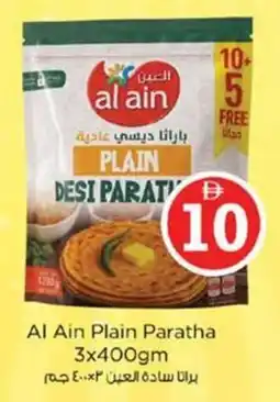 Nesto Al Ain Plain Paratha offer