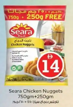 Nesto Seara Chicken Nuggets offer