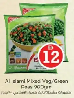 Nesto Al Islami Mixed Veg/Green Peas offer