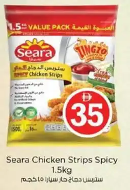 Nesto Seara Chicken Strips Spicy offer