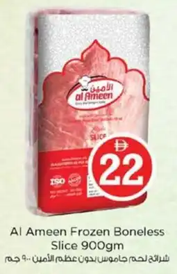Nesto Al Ameen Frozen Boneless Slice offer