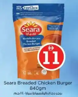 Nesto Seara Breaded Chicken Burger offer