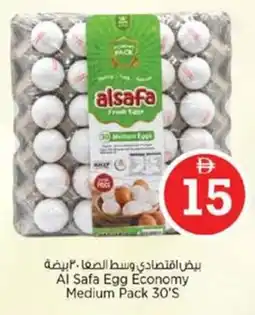 Nesto Al Safa Egg Economy Medium Pack 30'S offer