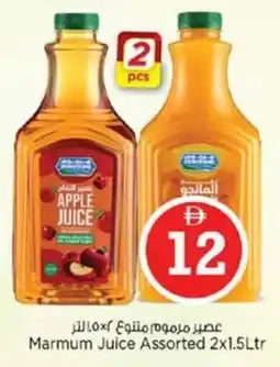 Nesto Marmum Juice offer