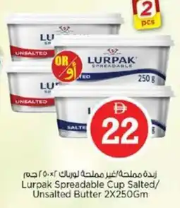 Nesto Lurpak Spreadable Cup Salted/ Unsalted Butter offer