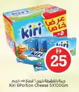 Nesto Kiri 6Portion Cheese offer