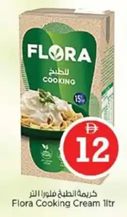 Nesto Flora Cooking Cream offer