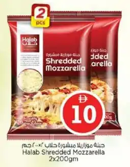 Nesto Halab Shredded Mozzarella offer
