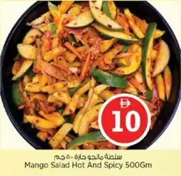 Nesto Mango Salad Hot And Spicy offer