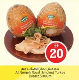 Nesto Al Nemeh Roast Smoked Turkey Breast offer