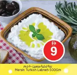 Nesto Mersin Turkish Labneh offer