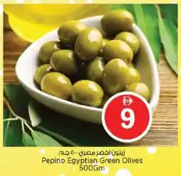 Nesto Pepino Egyptian Green Olives offer