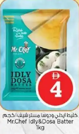 Nesto Mr.Chef Idly&Dosa Batter offer