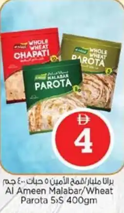 Nesto Al Ameen Malabar/Wheat Parota offer