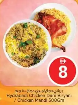 Nesto Hydrabadi Chicken Dum Biryani / Chicken Mandi offer