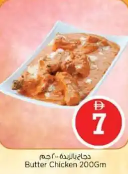 Nesto Butter Chicken offer
