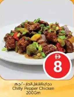 Nesto Chilly Pepper Chicken offer