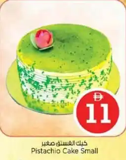 Nesto Pistachio Cake Small offer