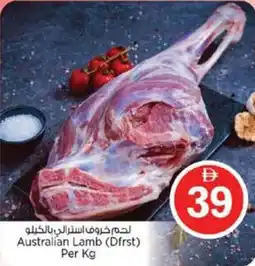 Nesto Australian Lamb offer
