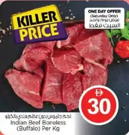 Nesto Indian Beef Boneless offer