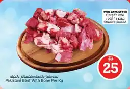 Nesto Pakistani Beef With Bone offer