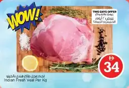 Nesto Indian Fresh Veal offer