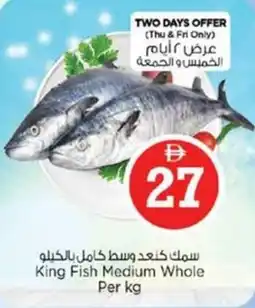Nesto King Fish Medium Whole offer