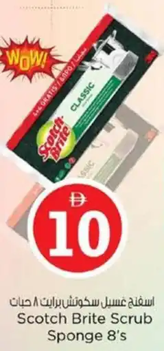 Nesto Scotch Brite Scrub Sponge 8's offer