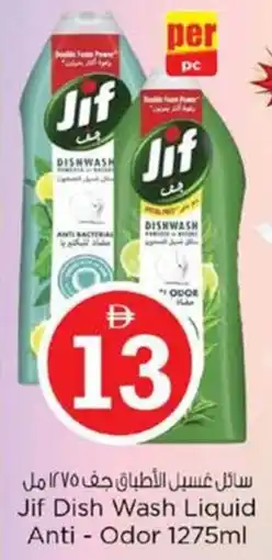 Nesto Jif Dish Wash Liquid Anti-Odor offer