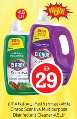 Nesto Clorox Scentiva Multipurpose Disinfectant Cleaner offer