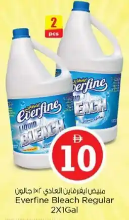 Nesto Everfine Bleach Regular offer