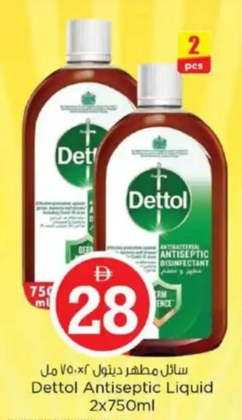 Nesto Dettol Antiseptic Liquid offer