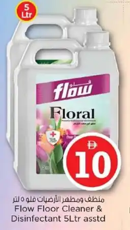 Nesto Flow Floor Cleaner & Disinfectant offer