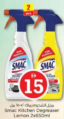 Nesto Smac Kitchen Degreaser Lemon offer