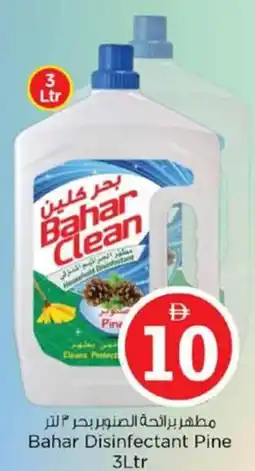 Nesto Bahar Disinfectant Pine offer