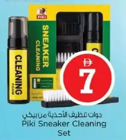 Nesto Piki Sneaker Cleaning Set offer