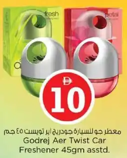 Nesto Godrej Aer Twist Car Freshener offer
