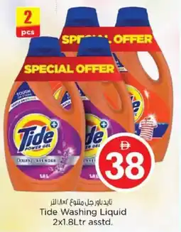 Nesto Tide Washing Liquid offer