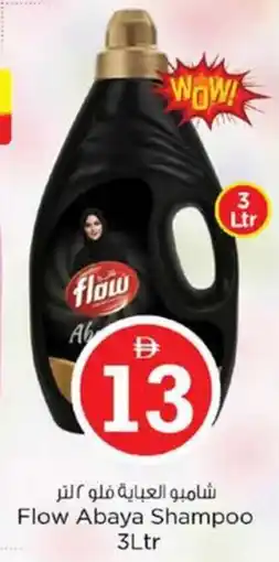 Nesto Flow Abaya Shampoo offer